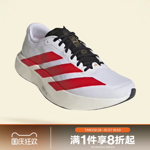 滔搏adidas阿迪达斯男子Adizero马拉松竞速运动休闲跑步鞋KK3675
