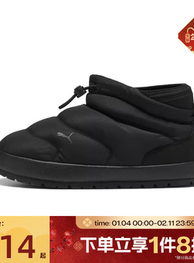 滔搏puma彪马男女鞋PUMA Tuff Terra MidTUFF运动休闲鞋40237601