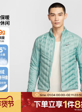 滔搏NIKE耐克男子舒适运动休闲立领保暖羽绒服FB7557-017