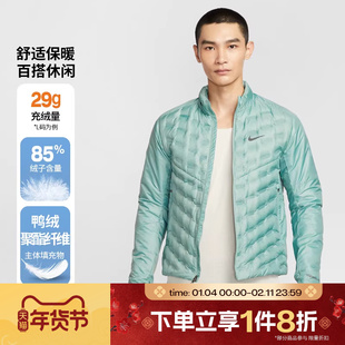 滔搏NIKE耐克男子舒适运动休闲立领保暖羽绒服FB7557-017