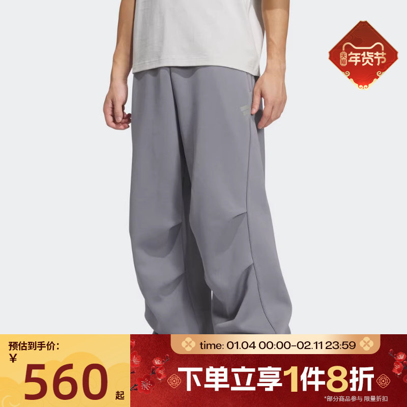 滔搏adidas阿迪达斯男子运动休闲针织宽松长裤KS0055