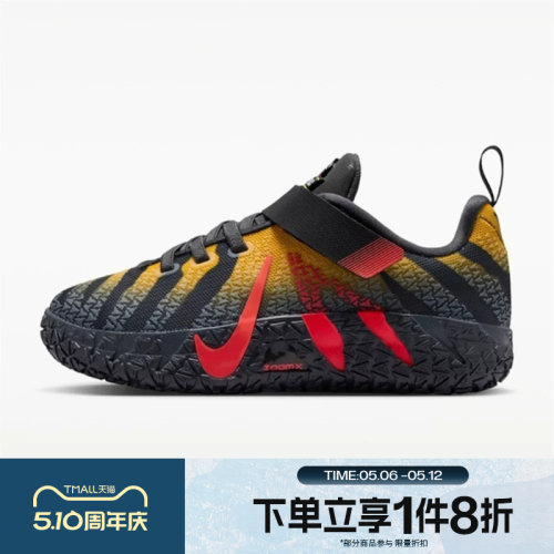 滔搏NIKE耐克小童JA 3 JP (PS)运动训练篮球鞋IV2628-001