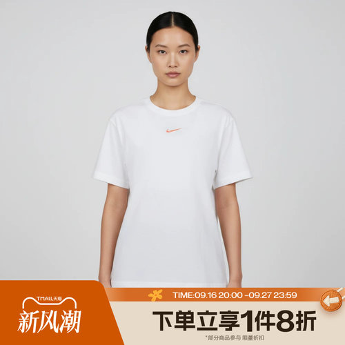 滔搏NIKE耐克女子背部图案运动休闲短袖针织衫T恤IR7561-100