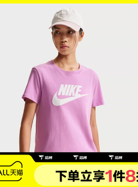 滔搏NIKE耐克女子AS W NSW CLUB运动休闲短袖T恤DX7907-504