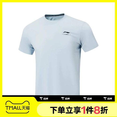 滔搏LI-NING李宁男子运动休闲短袖T恤ATSW485-6