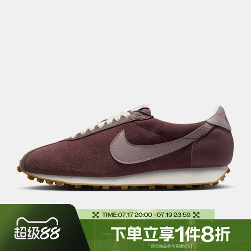 滔搏NIKE耐克女鞋LD-1000 SUEDE运动休闲复古跑步鞋IO9596-500
