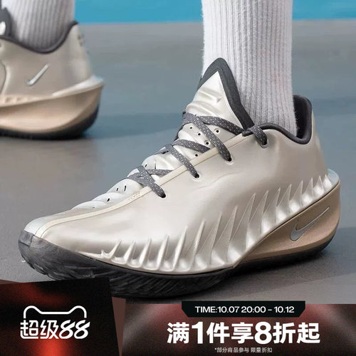 滔搏NIKE耐克男子G.T. CUT 4 RD EP运动休闲训练篮球鞋IQ8243-001