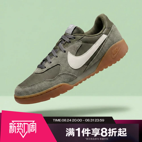 滔搏NIKE耐克女鞋TERRA MANTA低帮复古运动休闲鞋IM5362-200