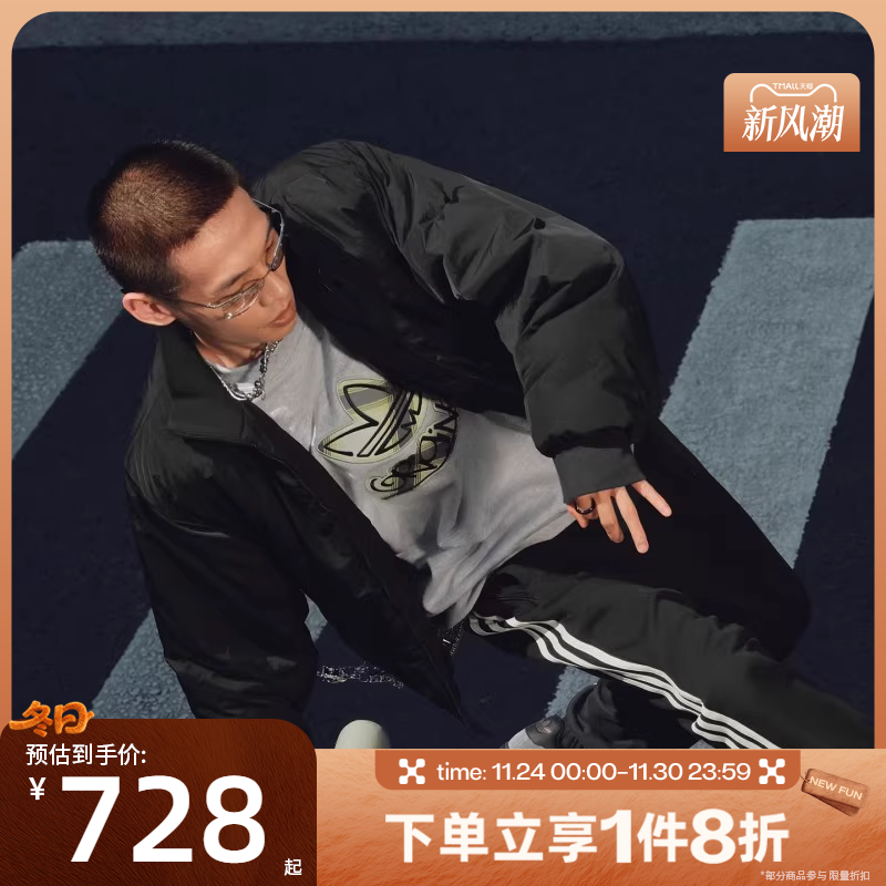 滔搏adidas 阿迪达斯三叶草男子运动休闲棉服外套立领夹克JX7783