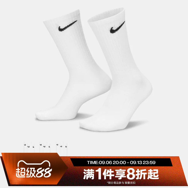 滔搏NIKE耐克男女篮球袜休闲训练运动袜长袜短袜SX7676-100