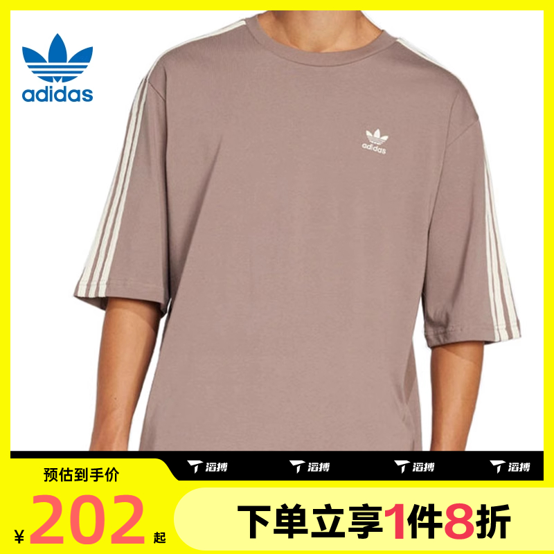 滔搏adidas阿迪达斯三叶草男子运动休闲短袖T恤JP1058