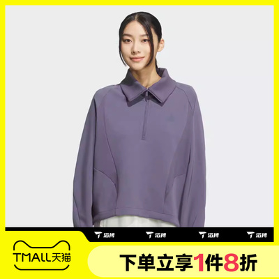 滔搏adidas阿迪达斯女子运动训练休闲半拉链套头衫卫衣KF2545