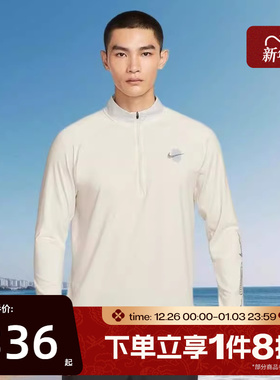滔搏NIKE耐克男子长袖T恤上衣休闲套头半拉链打底衫IM7429-133