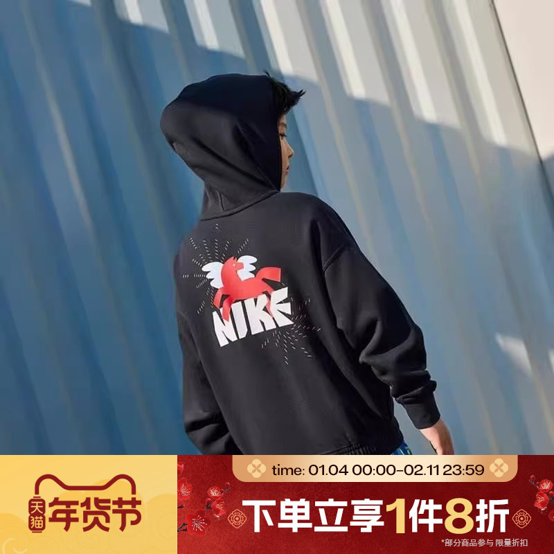 马年限定|滔搏NIKE耐克大童运动休闲夹克加绒连帽外套IR0115-010,运动服/休闲服装,运动茄克/外套,淘宝优惠券,粉丝福利购,淘宝优惠卷