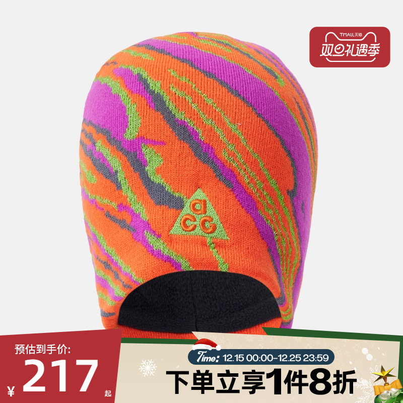 滔搏NIKE耐克男女运动休闲帽子HV7016-819