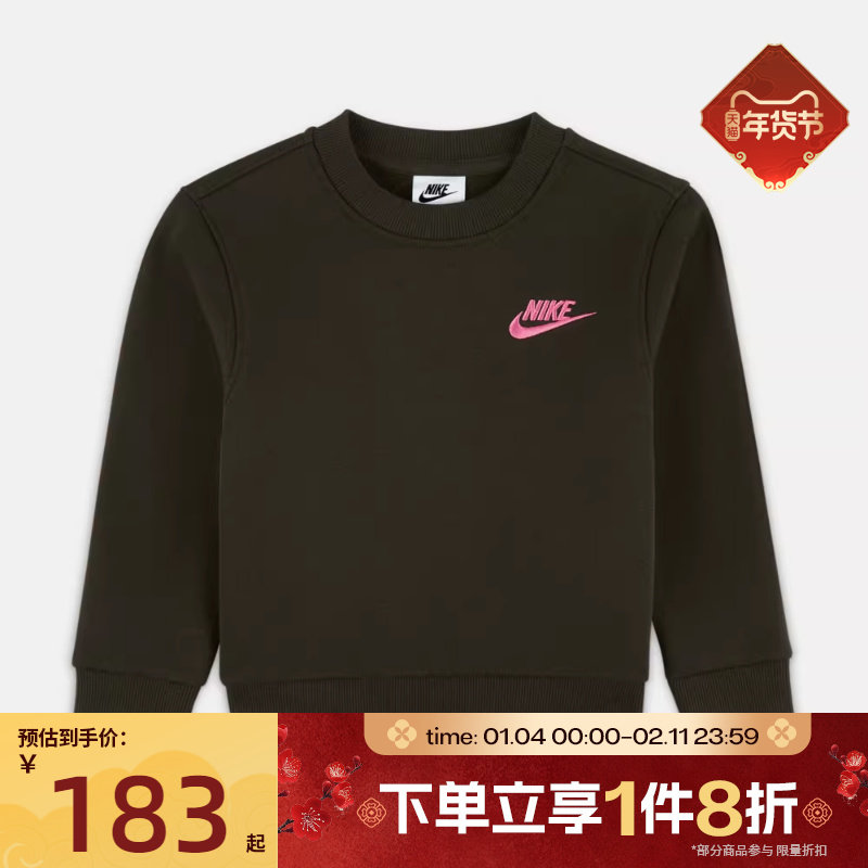 滔搏NIKE耐克男小童休闲卡通印花圆领套头衫卫衣NY2542237PS-002,运动服/休闲服装,运动卫衣/套头衫,淘宝优惠券,粉丝福利购,淘宝优惠卷