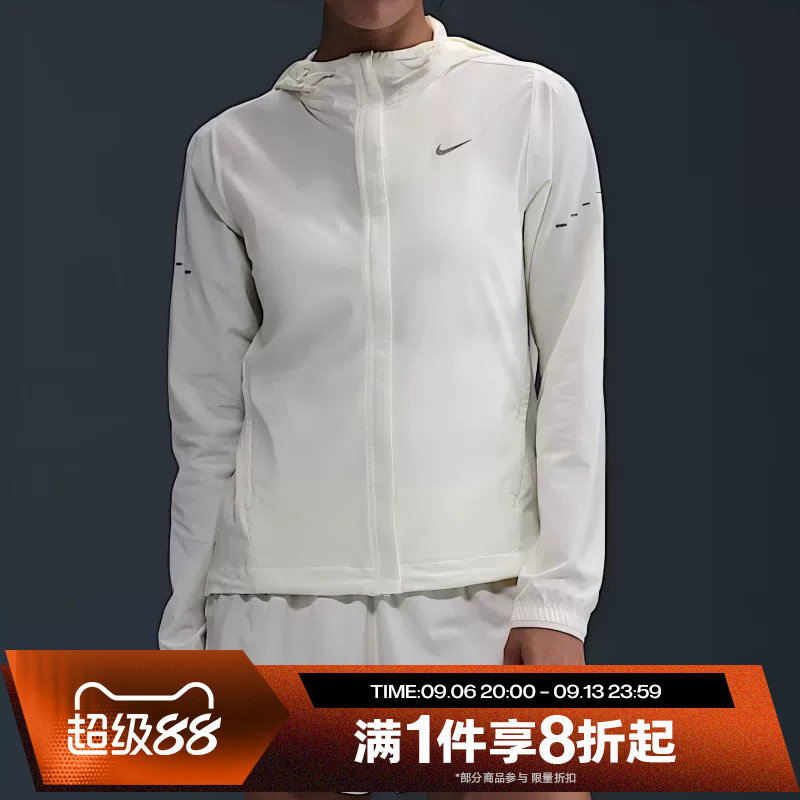 滔搏NIKE耐克女子户外跑步运动健身休闲夹克外套HQ0651-133