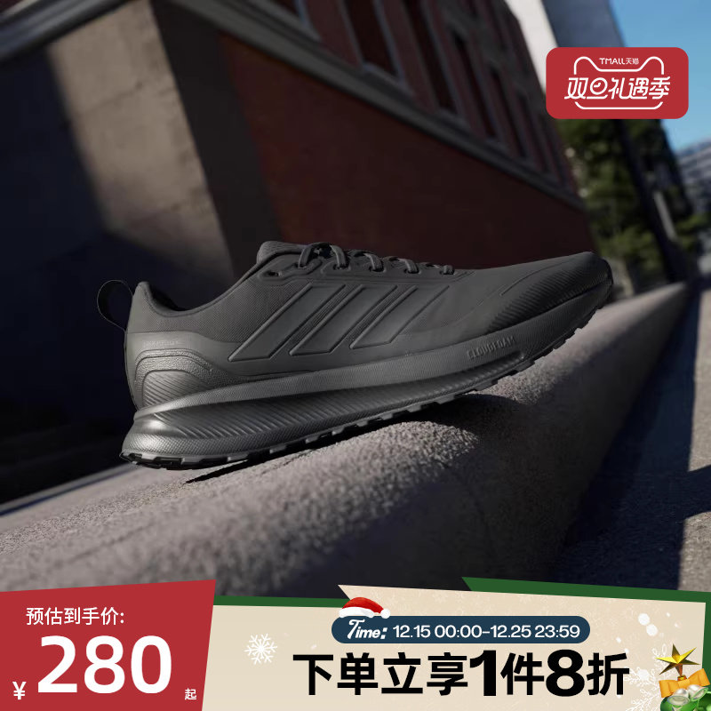 滔搏adidas阿迪达斯男子RUNFALCON 5 TR舒适运动训练跑步鞋JP5916