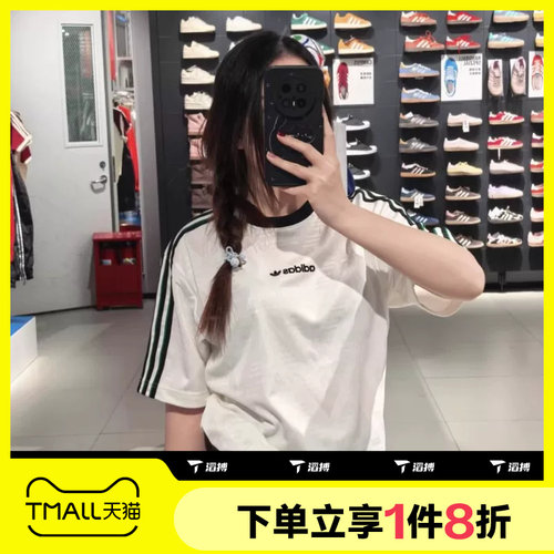 滔搏adidas阿迪达斯三叶草男子运动舒适休闲短袖T恤KE2139