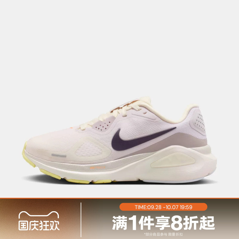 滔搏NIKE耐克女子STRUCTURE 26 SE运动休闲训练跑步鞋IX5013-155图片