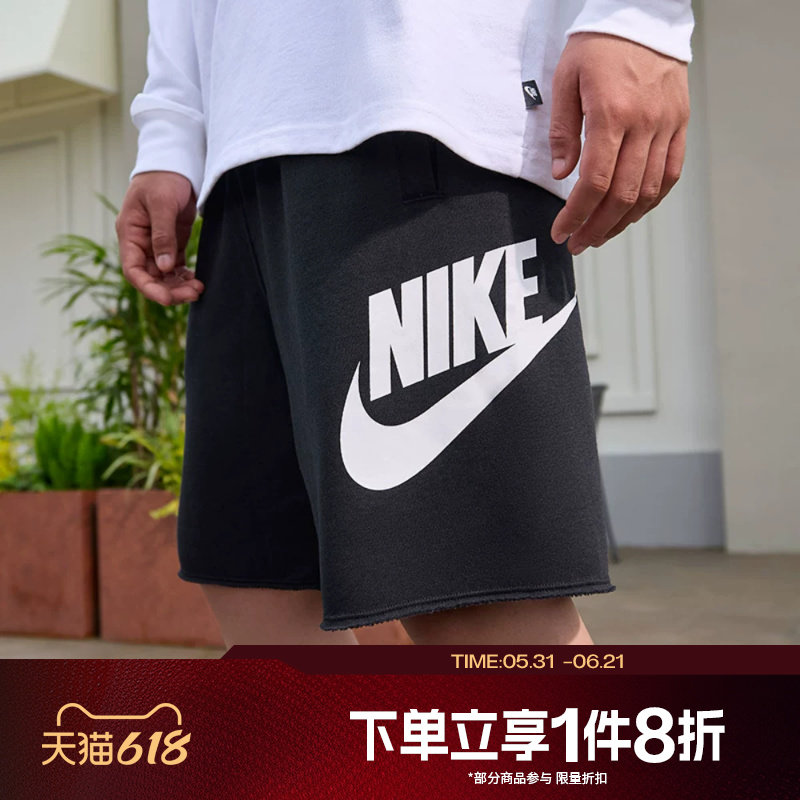 滔搏NIKE耐克男子宽松运动裤休闲训练针织五分裤短裤FQ4951-010