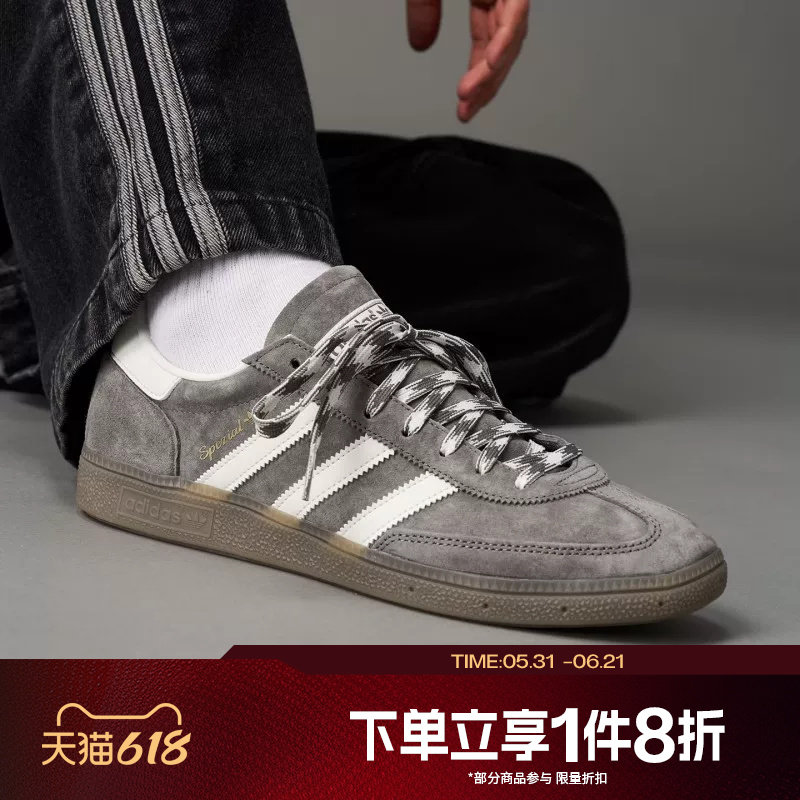 滔搏adidas阿迪达斯三叶草男女HANDBALL经典运动德训T头鞋KJ6303