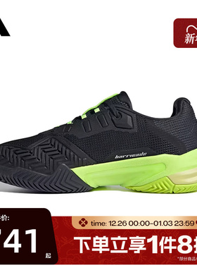 滔搏adidas阿迪达斯男子Barricade 13 M户外运动休闲网球鞋IH2559