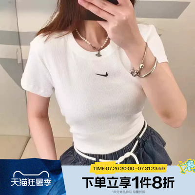 滔搏NIKE耐克女子运动休闲白色短袖舒适跑步健身T恤HV4995-133