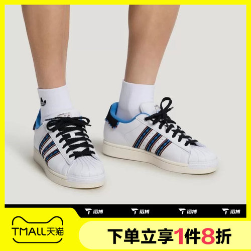 滔搏adidas阿迪达斯三叶草男女SUPERSTAR贝壳头运动休闲鞋LC5008