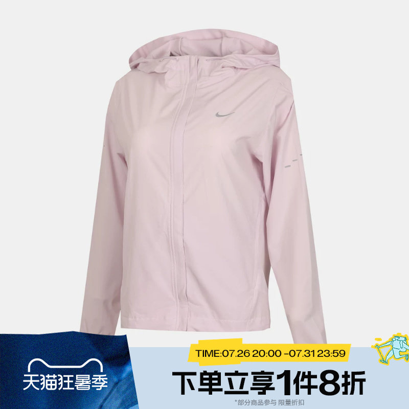 滔搏NIKE耐克女子SWIFT户外跑步运动训练连帽夹克外套HQ0651-583