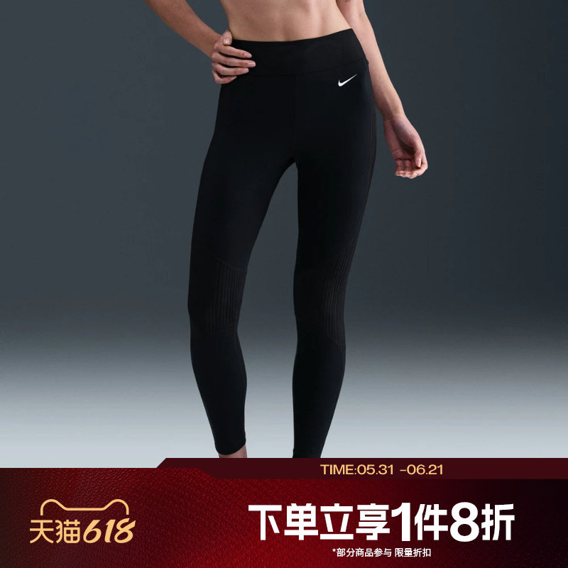 滔搏NIKE耐克女子运动高腰健身训练紧身长裤瑜伽裤HV2509-010