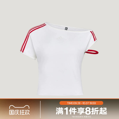 滔搏adidas阿迪达斯女子运动休闲舒适短袖T恤KZ4233
