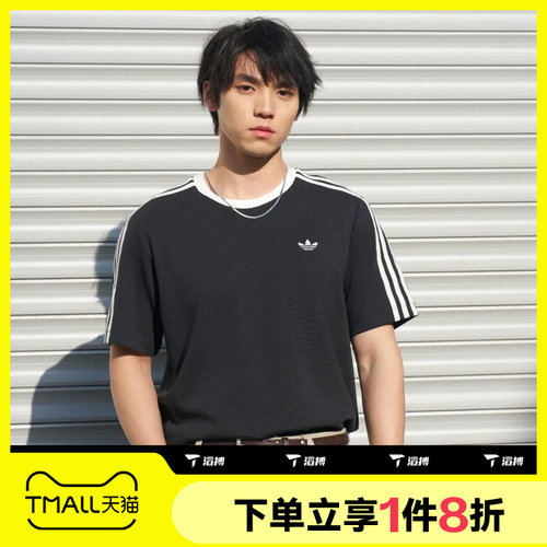 滔搏adidas阿迪达斯三叶草男子运动休闲舒适短袖T恤KX7991