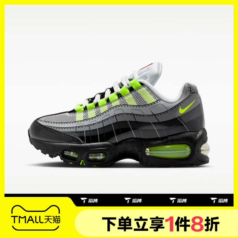 滔搏NIKE耐克大童鞋NIKE K AIR MAX 95 GS运动休闲鞋IO4801-002