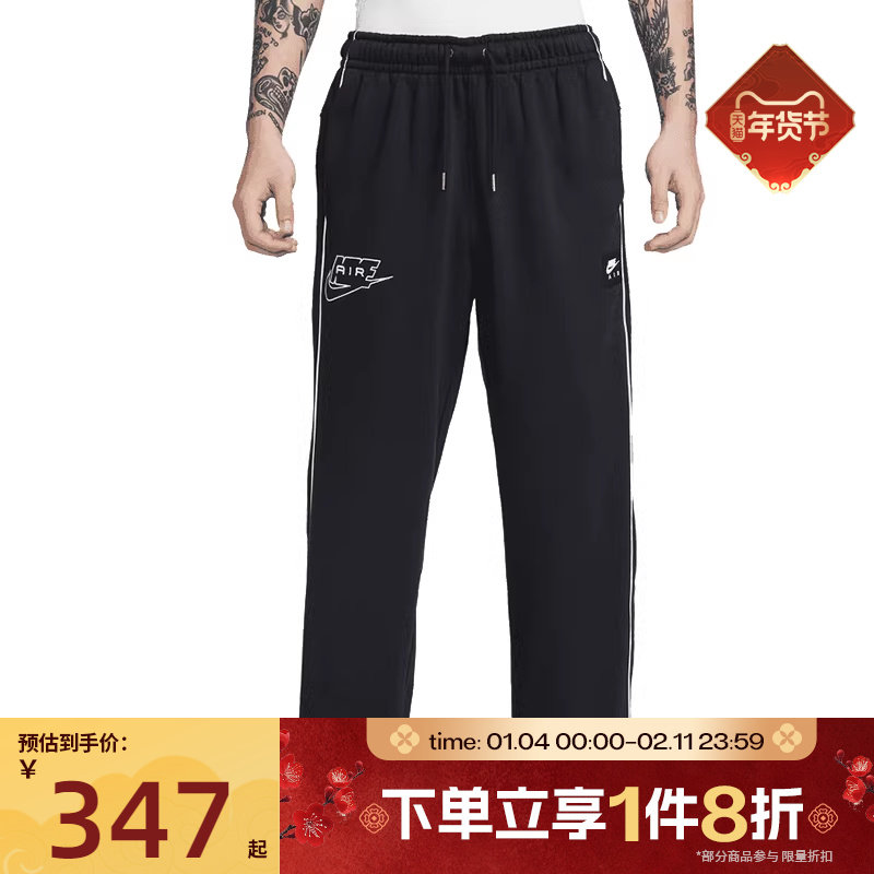 滔搏NIKE耐克男子印花可束口运动休闲针织长裤IF1285-010,运动服/休闲服装,运动长裤,淘宝优惠券,粉丝福利购,淘宝优惠卷