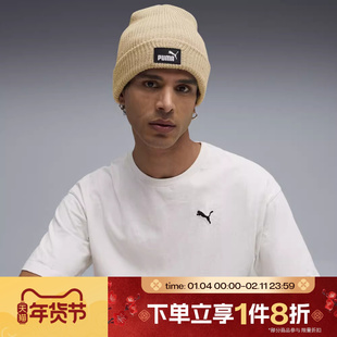 滔搏puma彪马男女ESS High Crown Beanie-运动休闲帽02641005