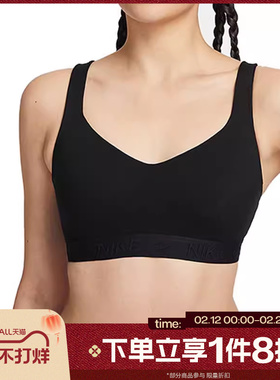 滔搏NIKE耐克女子可调节高强度支撑衬垫运动BRA内衣FD1069-010