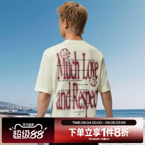 滔搏NIKE耐克男子运动休闲舒适短袖T恤IX1570-047