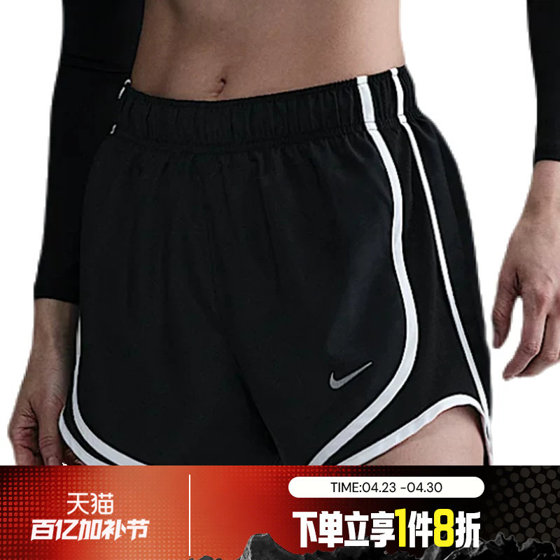 滔搏NIKE耐克女子梭织运动休闲跑步训练短裤HM6097-010