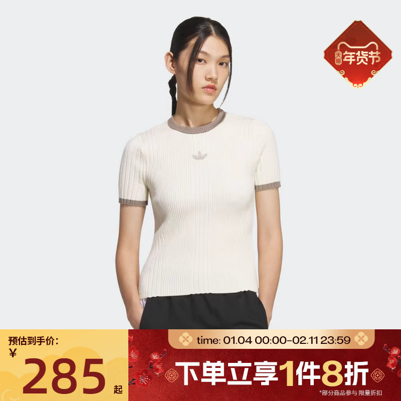 滔搏adidas阿迪达斯三叶草女子TIGHT TEE紧身休闲短袖T恤KS8494