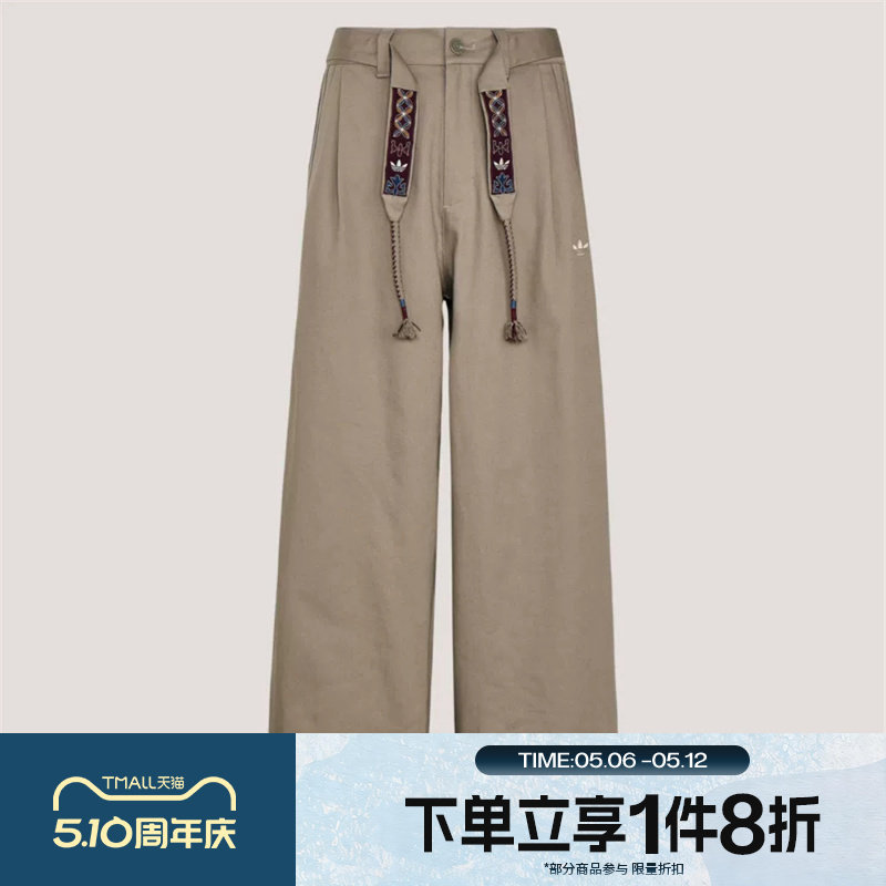 滔搏adidas阿迪达斯三叶草男子TOUR PANT运动休闲长裤KW5668