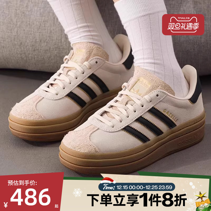 滔搏adidas阿迪达斯三叶草男女GAZELLE经典运动板鞋德训鞋JS3892