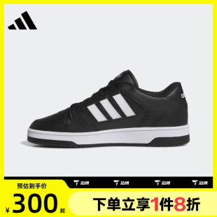 滔搏adidas阿迪达斯男女鞋 JR8151 BREAK START运动休闲鞋