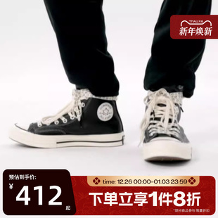70S运动休闲帆布鞋 Taylor A17900C Chuck 滔搏converse匡威男女鞋