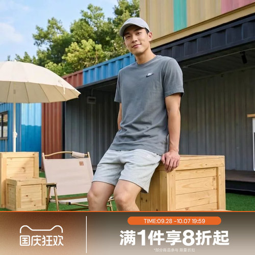 滔搏NIKE耐克男子运动舒适休闲短袖T恤AR4999-086
