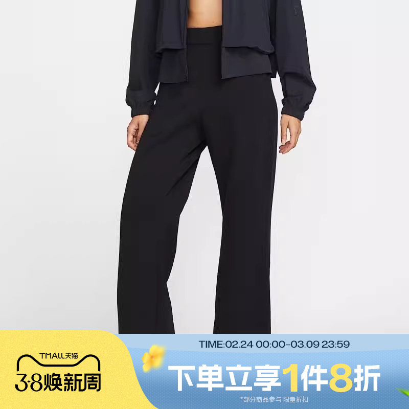 滔搏NIKE耐克女子24.7户外训练健身宽松运动休闲长裤HQ8608-010