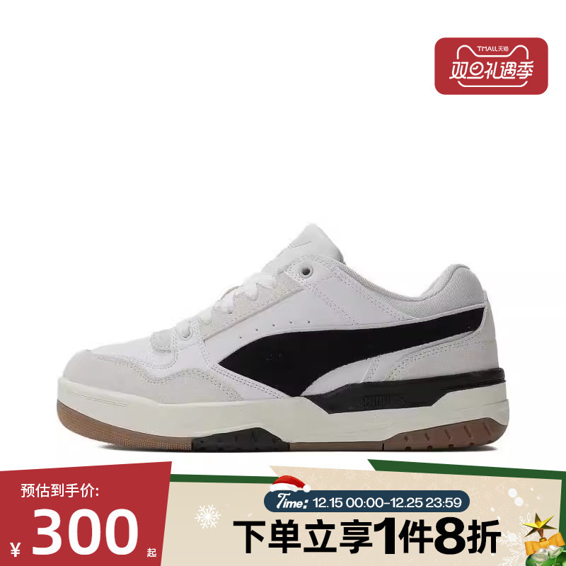 滔搏puma彪马中性Rebound Retro SD Rebound运动休闲鞋40021401