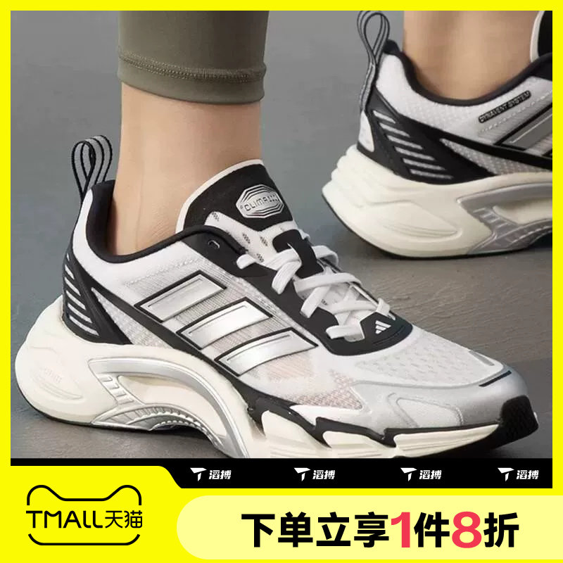 滔搏adidas阿迪达斯男女CLIMACOOL AC清风鞋运动训练跑步鞋KJ1700