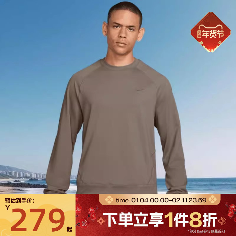 滔搏NIKE耐克男子针织衫运动休闲长袖T恤II1303-214,运动服/休闲服装,运动T恤,淘宝优惠券,粉丝福利购,淘宝优惠卷