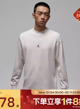 滔搏NIKE耐克男子运动休闲长袖T恤IF2935-133